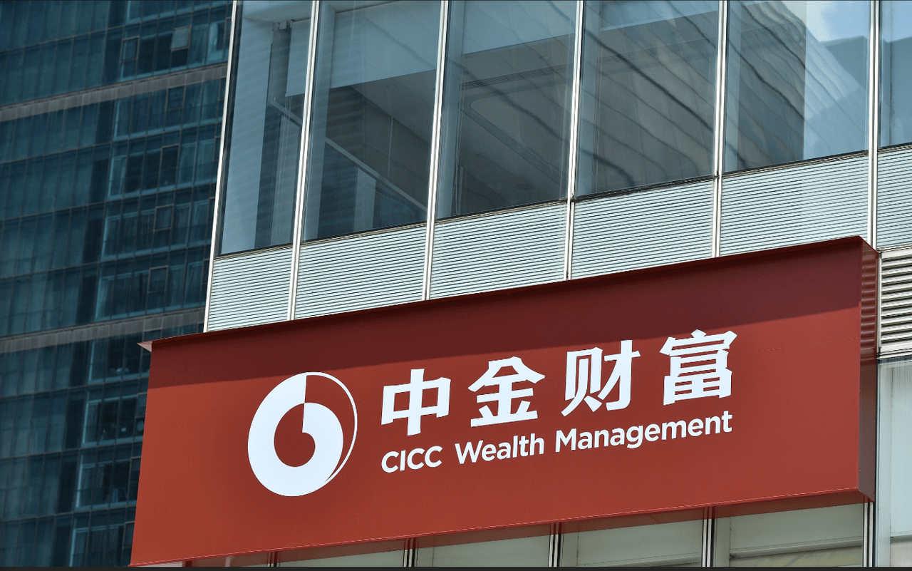 中鑫贵金属交易中心(中鑫的黄金饰品可靠吗)
