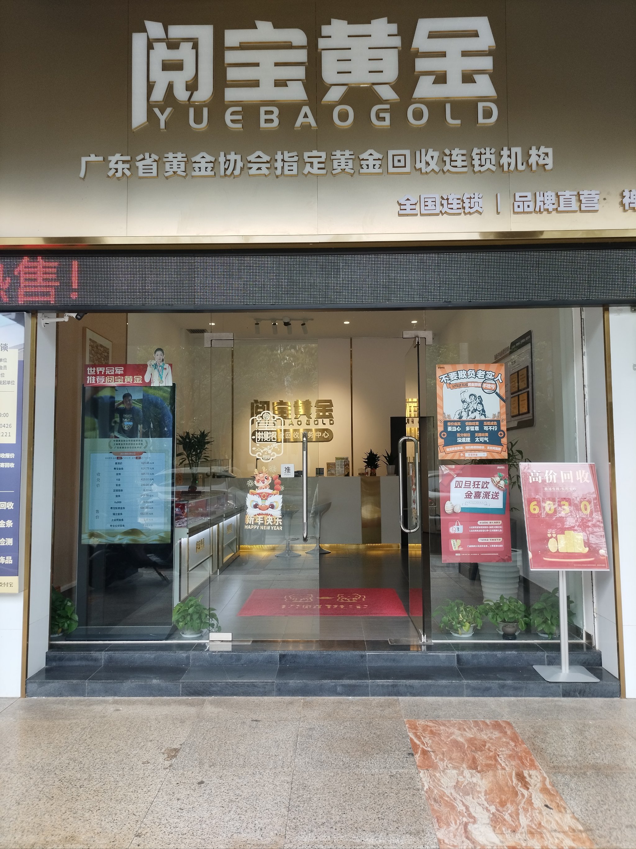 四大贵金属交易所(贵金属四大交易平台)