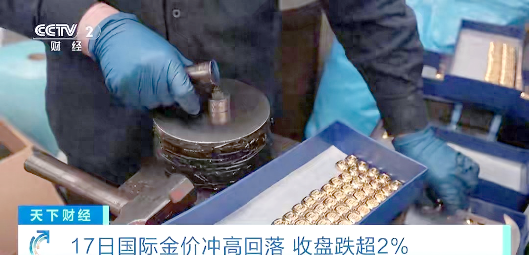 贵金属长期(贵金属对身体有影响吗)