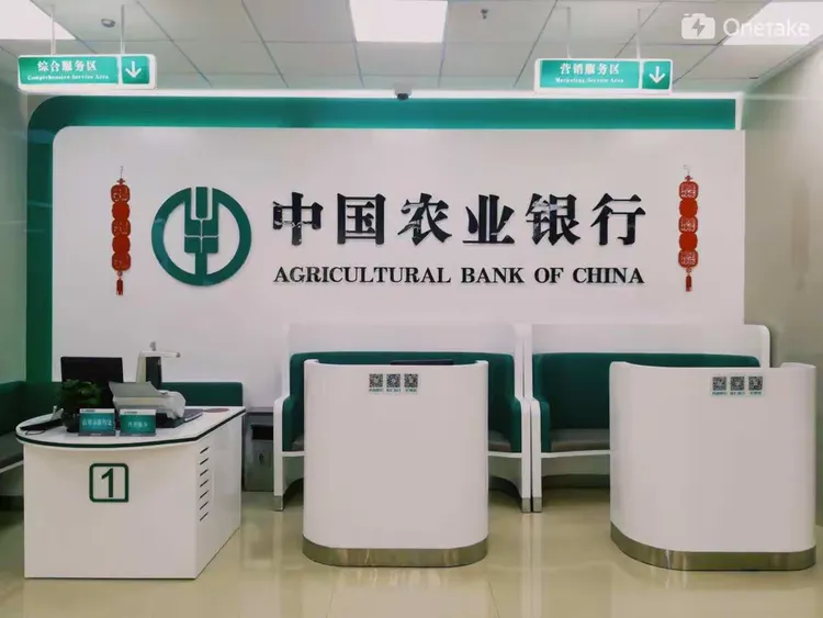 农行贵金属交易手续费(中国农业银行贵金属交易业务规则)