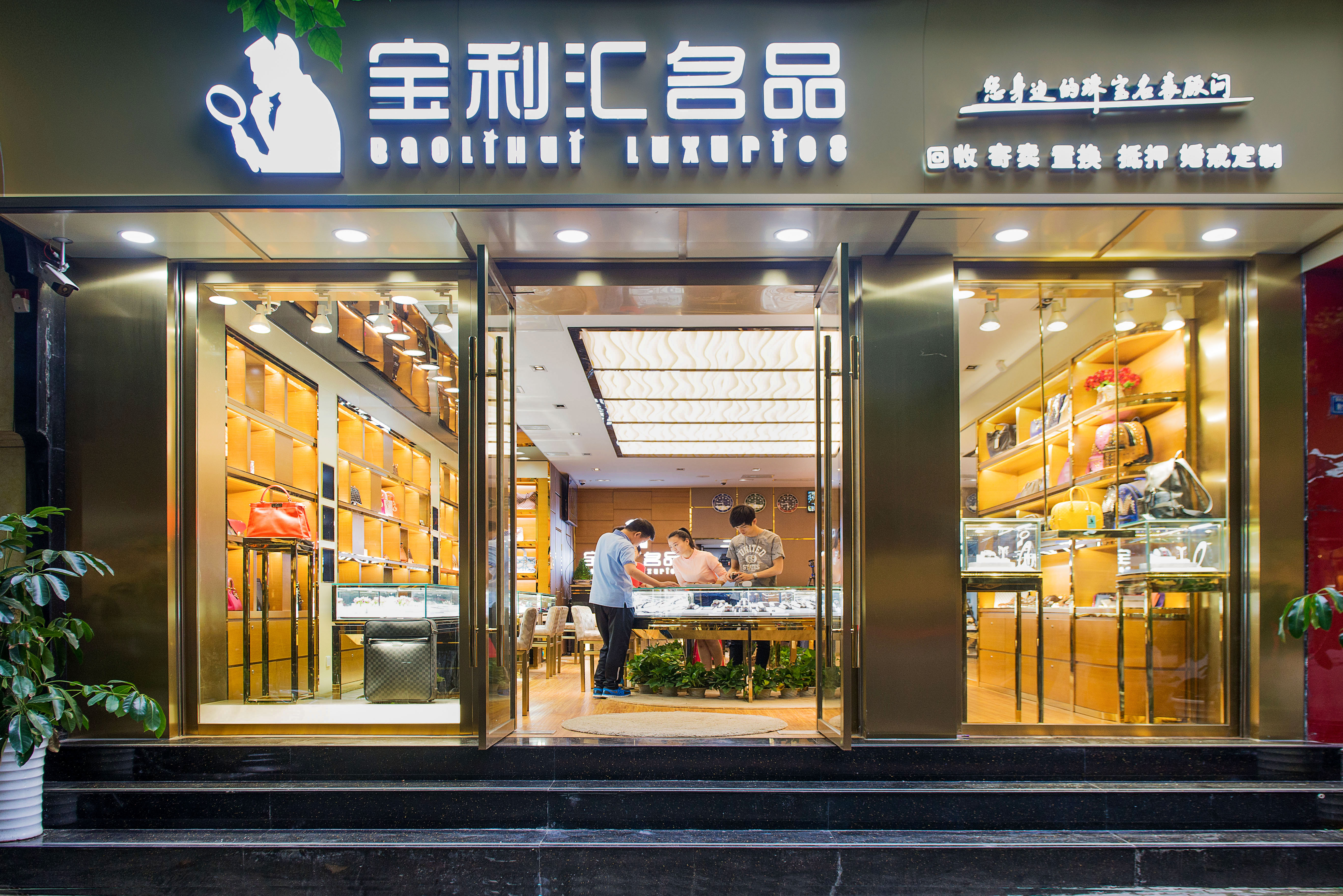 雅加达贵金属集团(雅加达贵金属集团是国企吗)