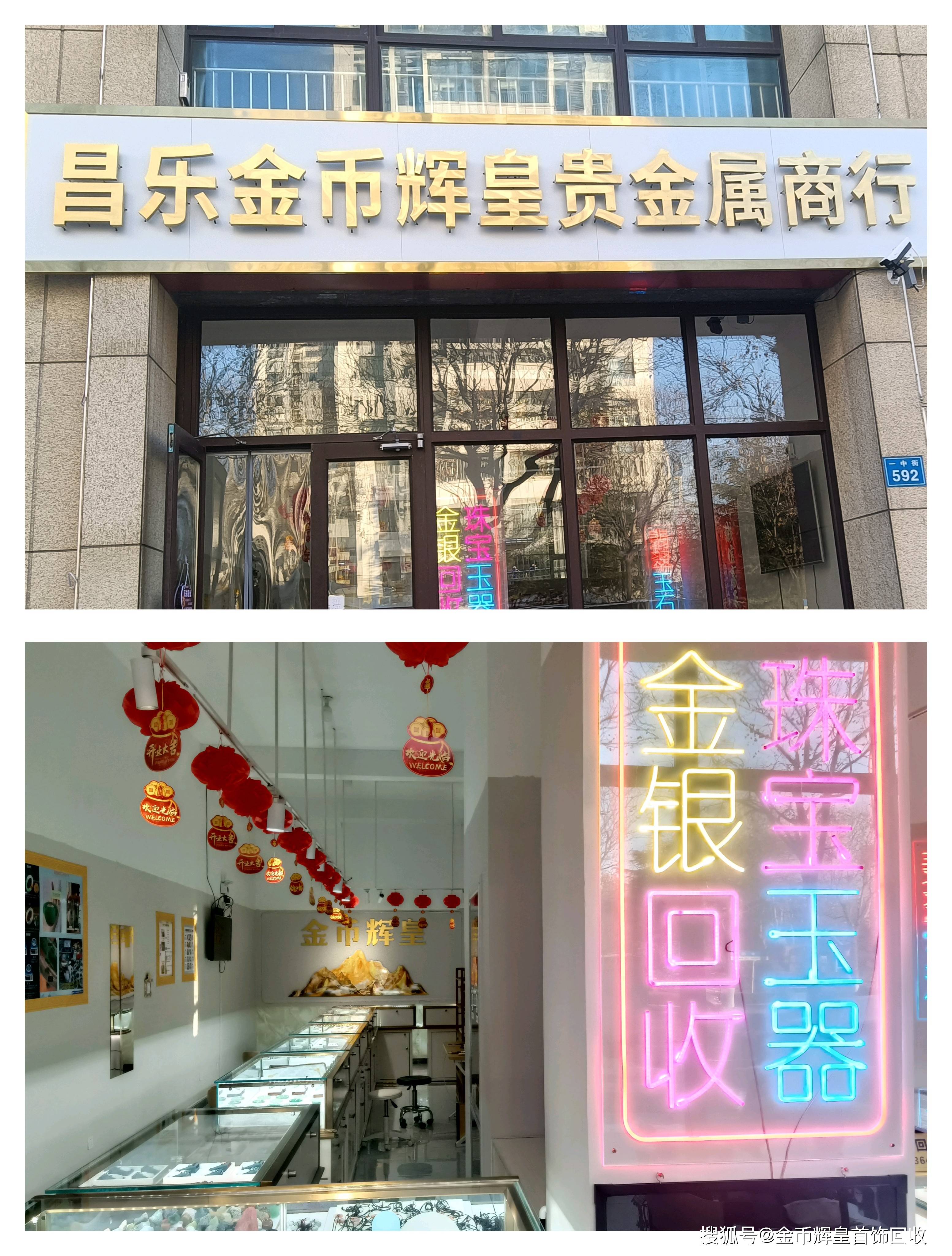 中金贵金属怎么样(中金在线贵金属行情)