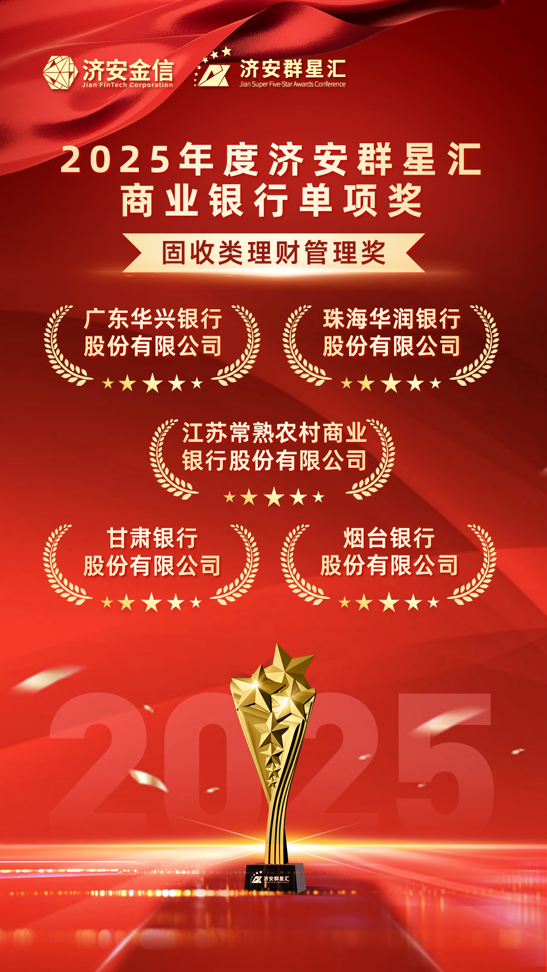 汇添富黄金及贵金属基金(汇添富黄金及贵金属基金怎么样)