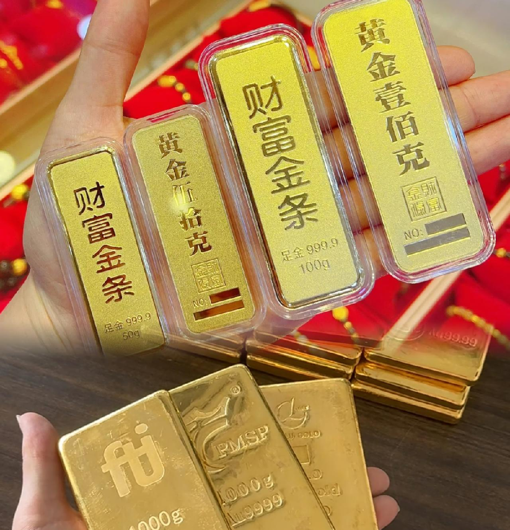 汇添富黄金及贵金属基金(汇添富黄金及贵金属基金怎么样)