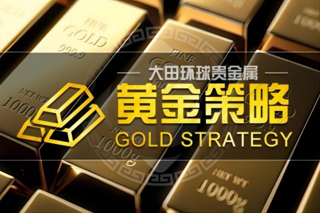 大田贵金属官方网(大田贵金属直播间)