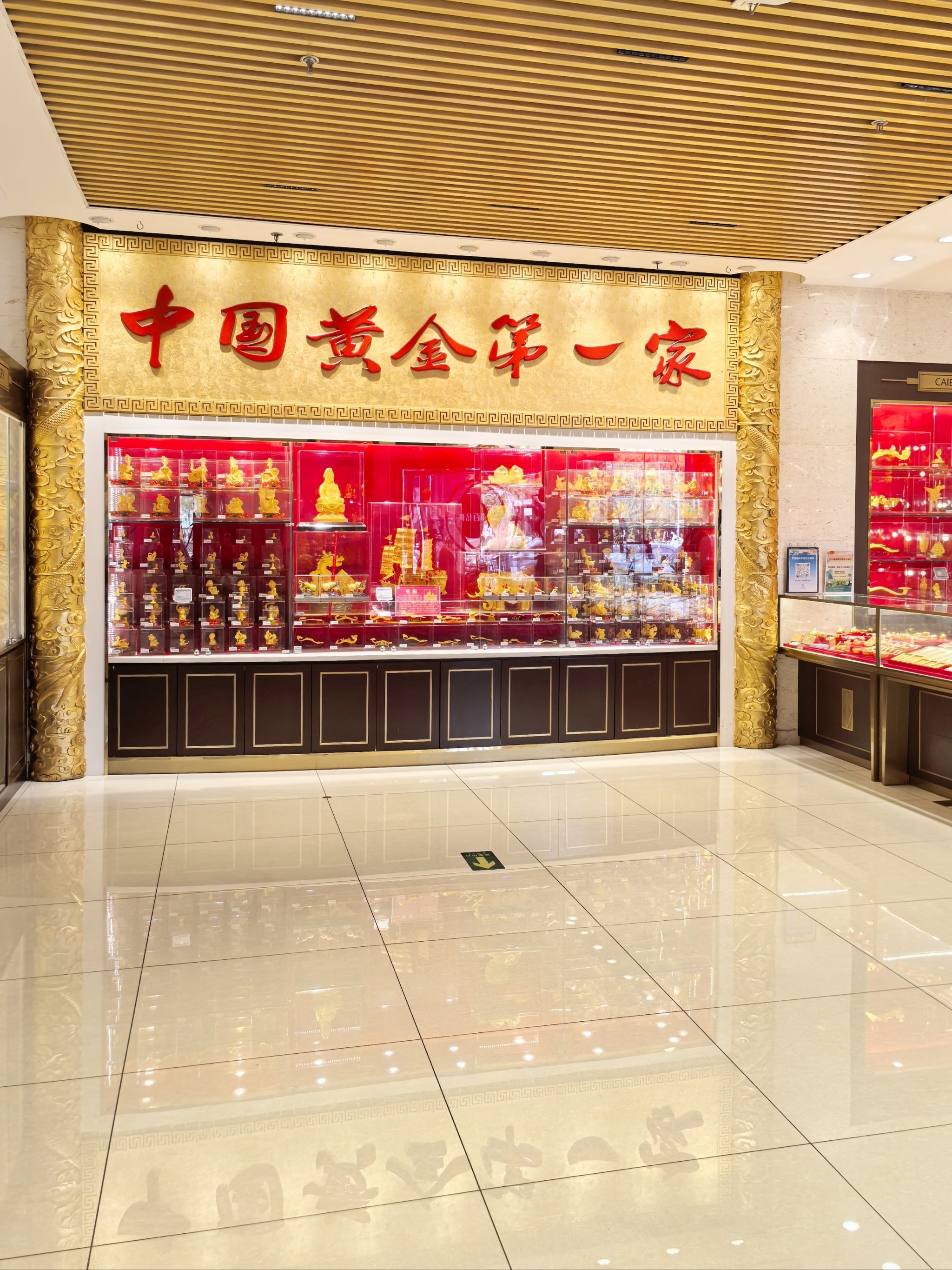 四大贵金属交易所(四大贵金属交易所排名)