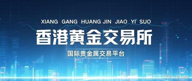 贵金属交易的优点(贵金属市场有哪三种交易模式?分别有什么特点?)