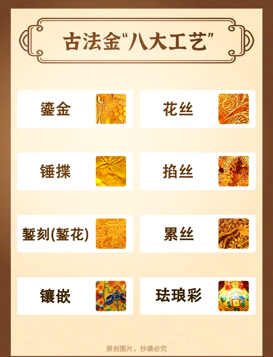 炒贵金属技巧(怎么炒贵金属能赚钱吗)
