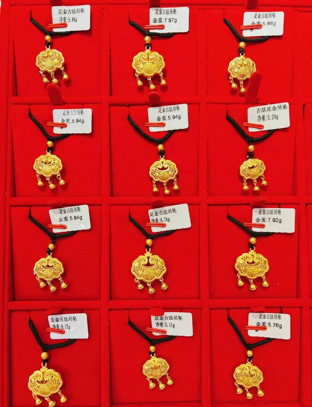 中金贵金属怎么样(中金贵福珠宝是真的假的)