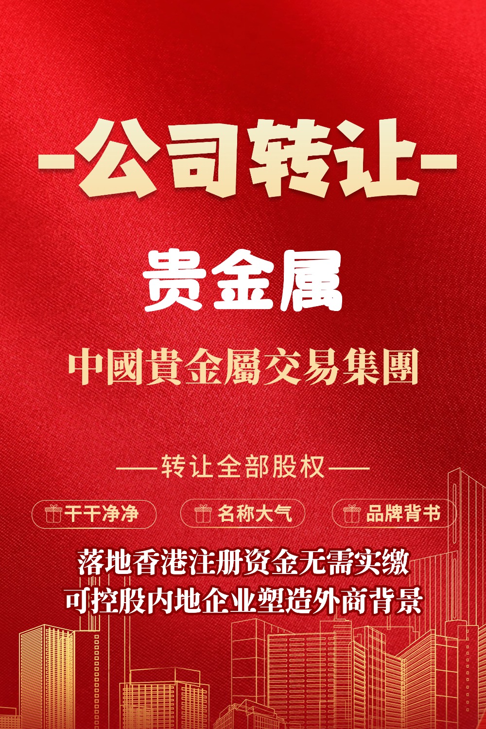 贵金属交易的优点(贵金属交易的优点和缺点)