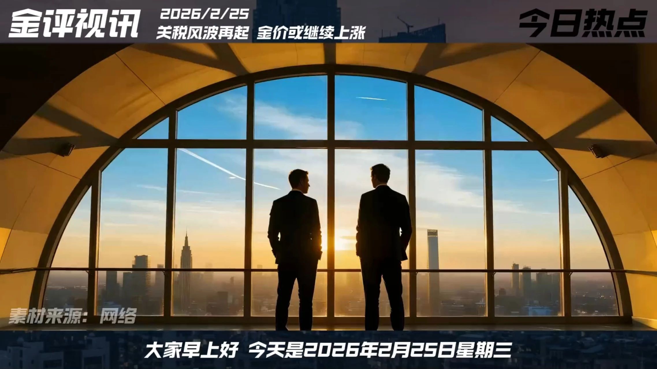 领峰贵金属0佣金(领峰贵金属平台正规吗)