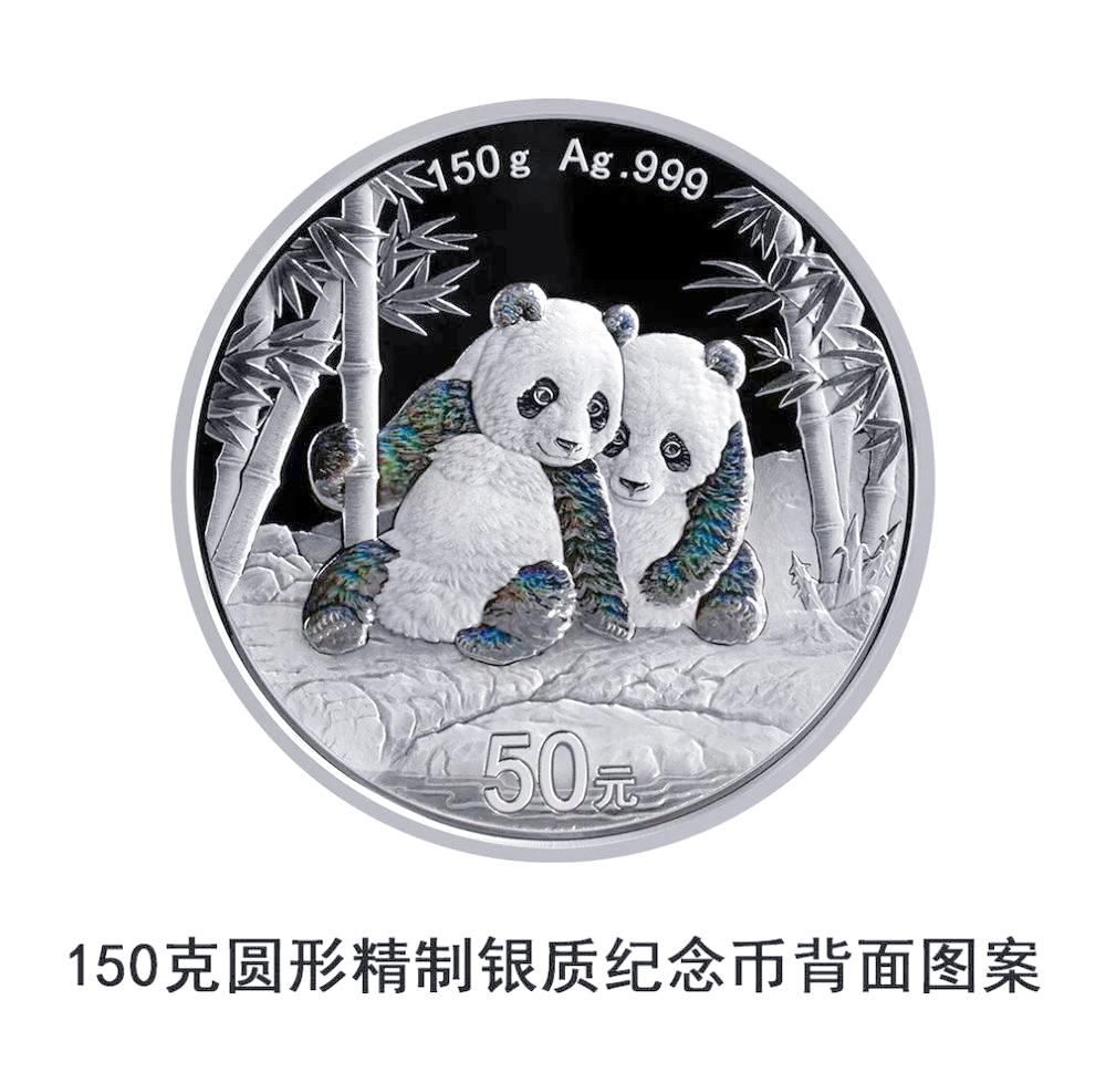 贵金属纪念币(贵金属纪念币银行回收吗)