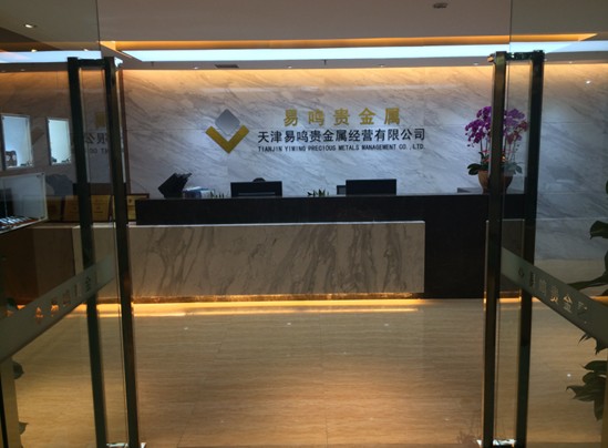 天津贵金属交易所(天津贵金属交易所现状)