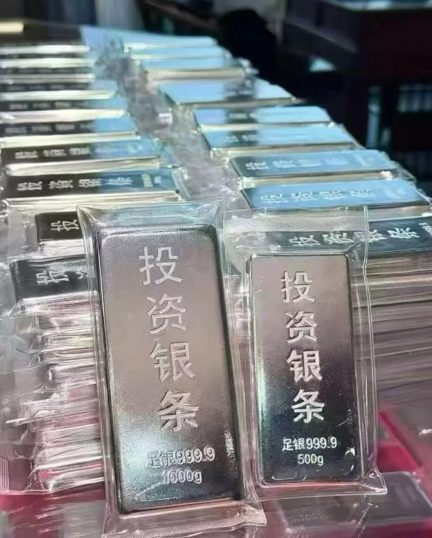 网易贵金属(网易贵金属交易平台)