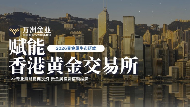 贵金属交易公司(贵金属交易公司找工作)