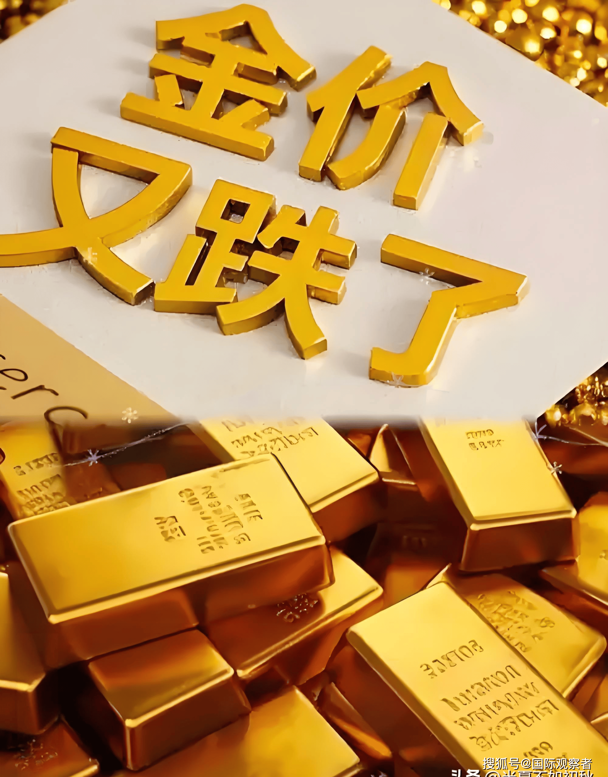 贵金属股票(贵金属股票行情)
