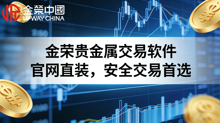 贵金属官网(百丽贵金属官网)
