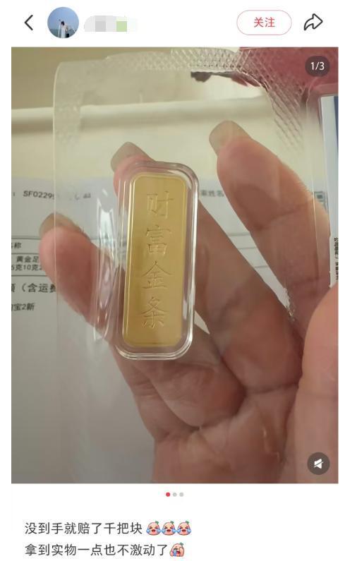 账户贵金属(账户贵金属和积存金区别)
