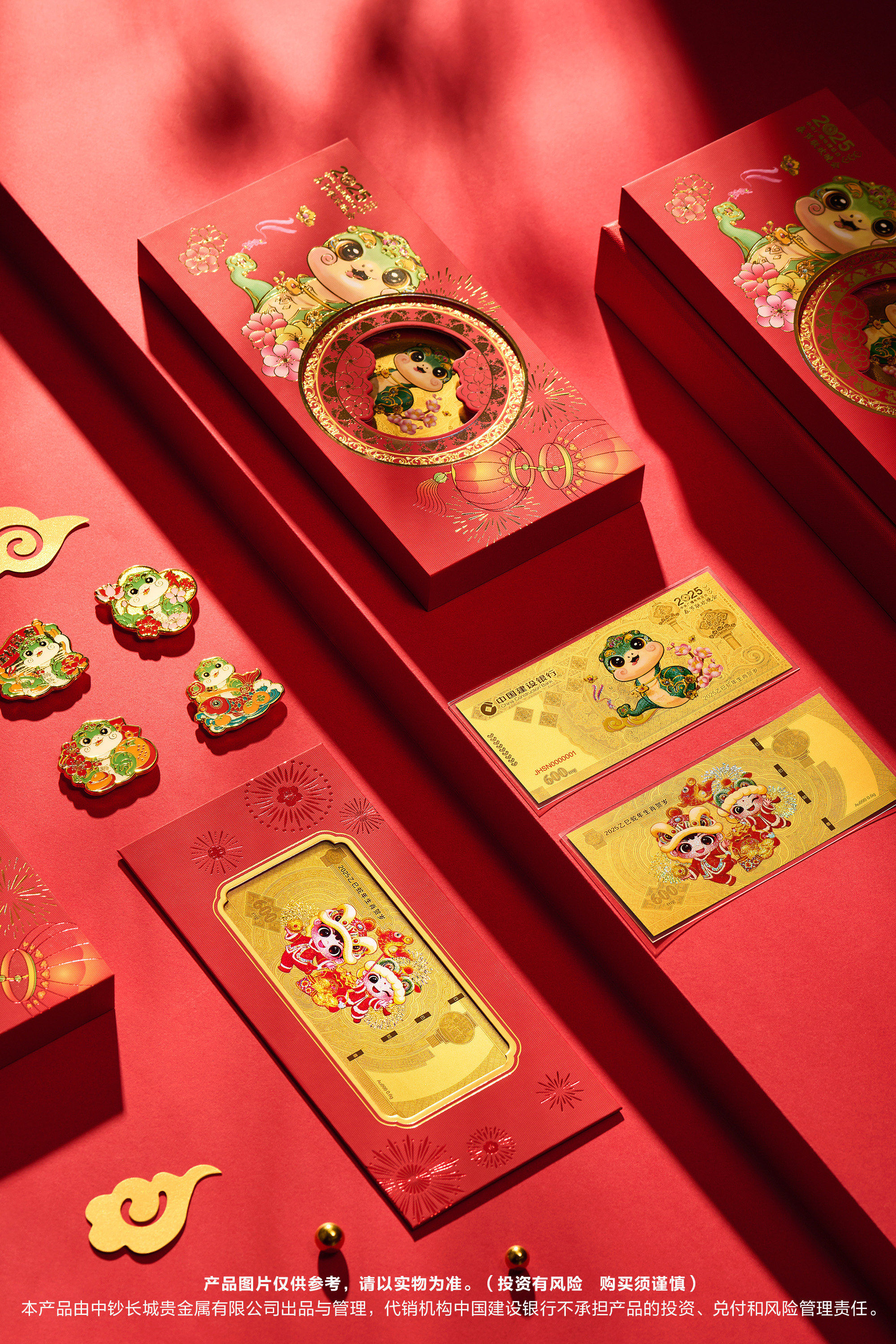 建设银行贵金属(中国建设银行贵金属)