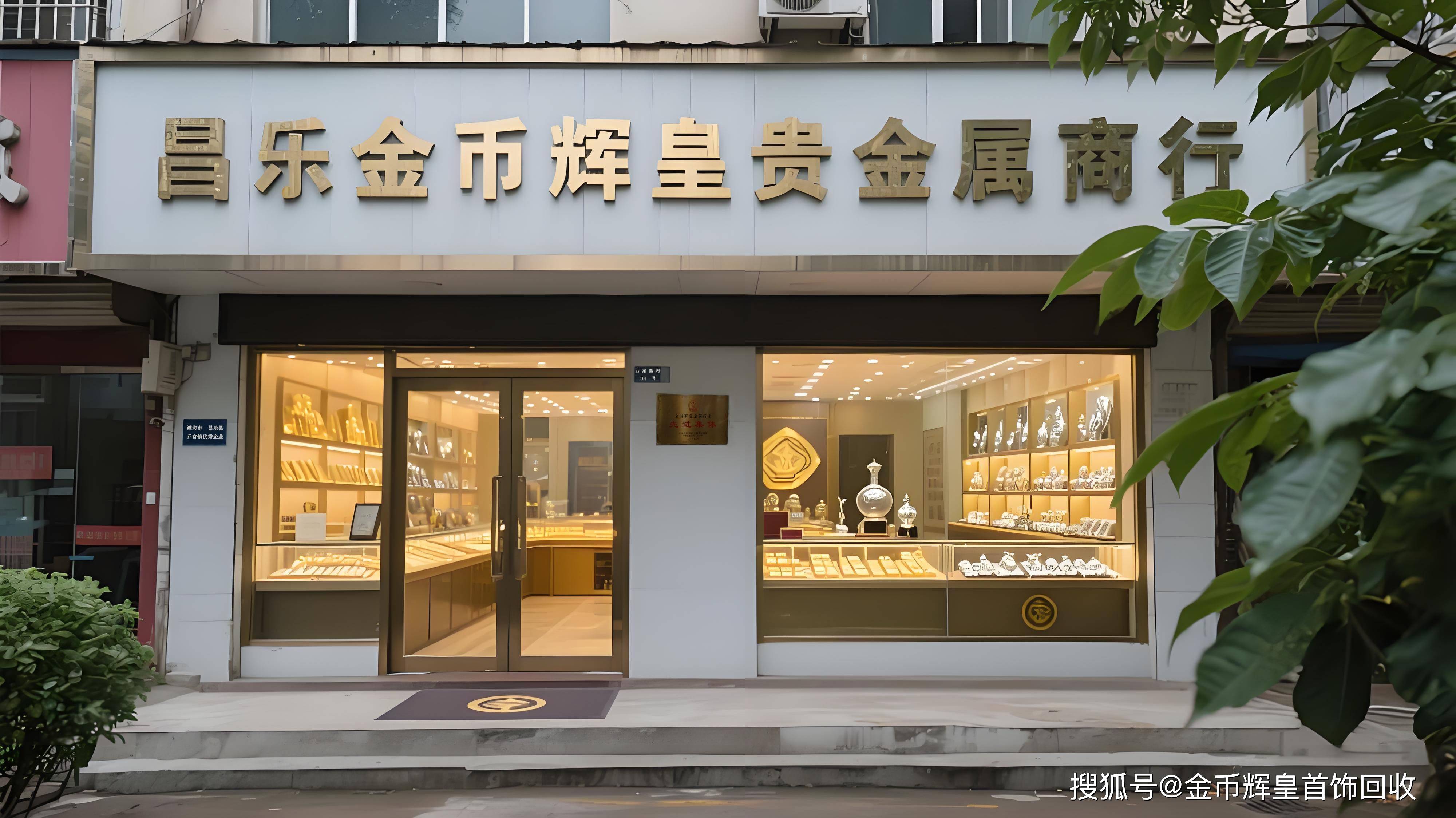 贵金属交易公司(贵金属交易公司怎么保证利润)