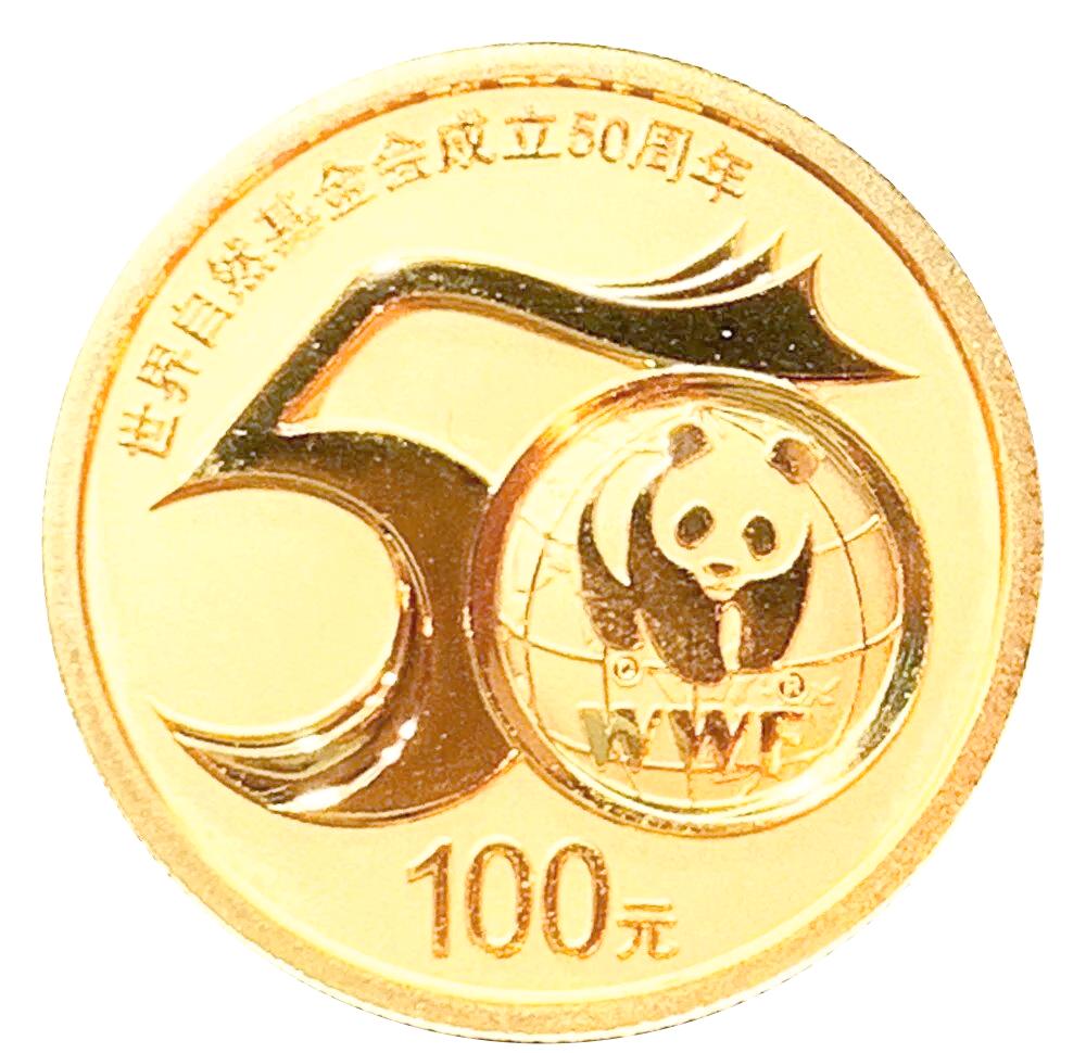 贵金属纪念币(贵金属纪念币怎么卖出去)