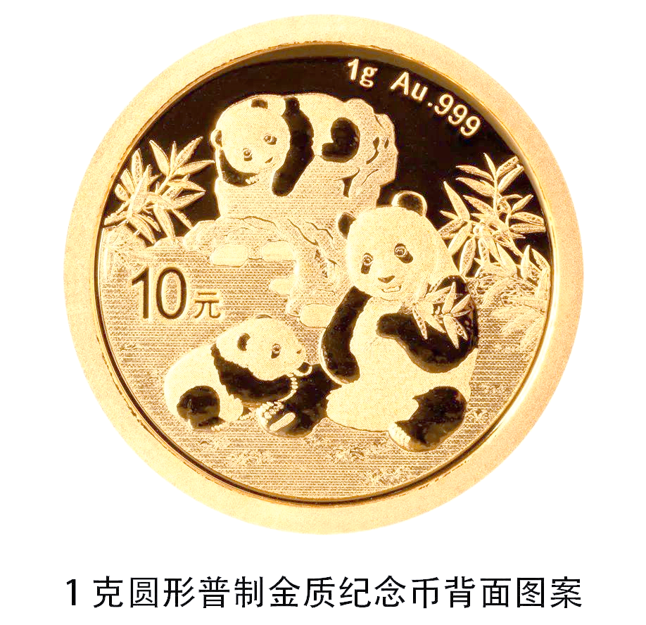 贵金属纪念币(贵金属纪念币怎么卖出去)