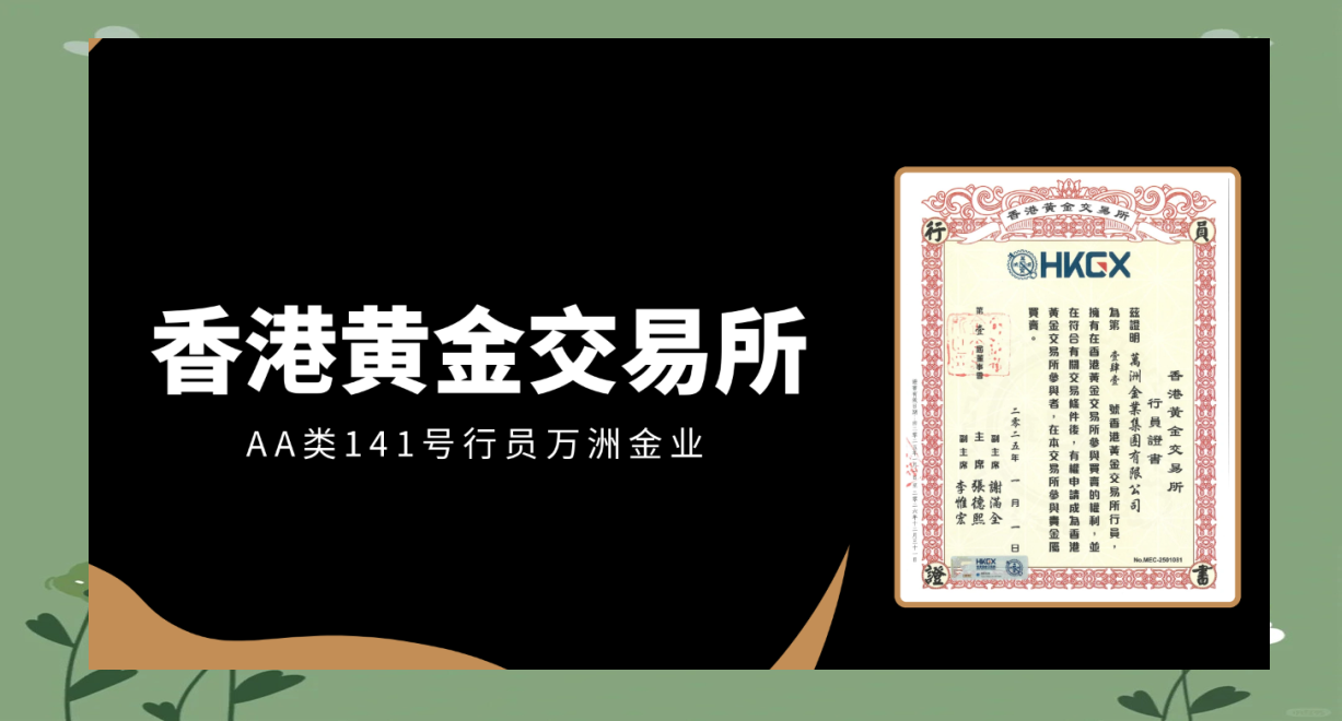 网上贵金属交易(网上贵金属交易安全吗)