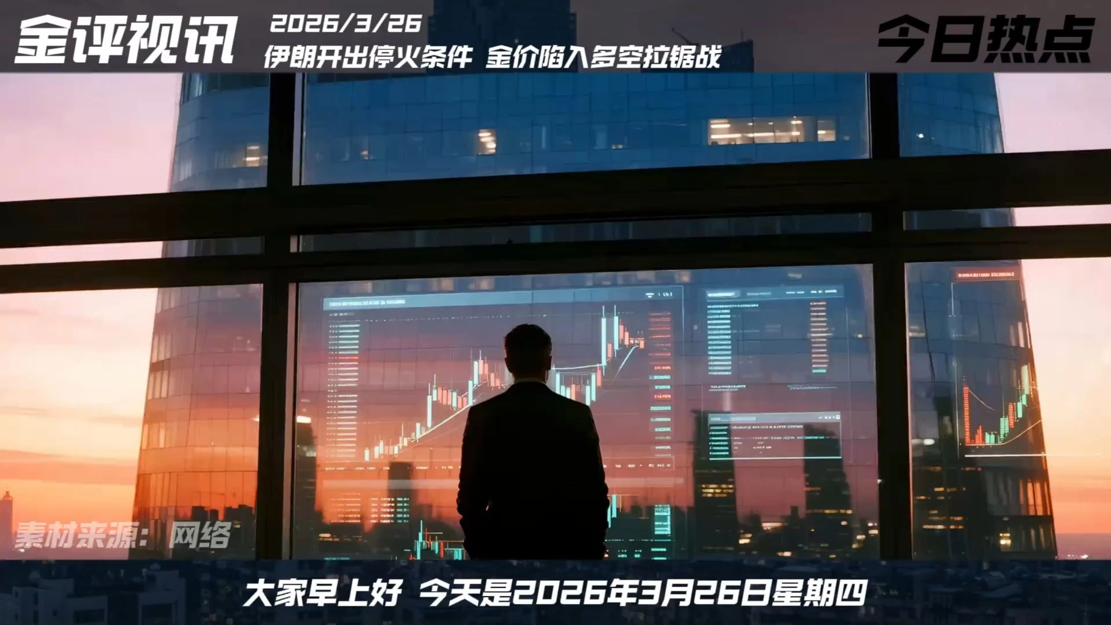 领峰贵金属(领峰贵金属用户登录中心)