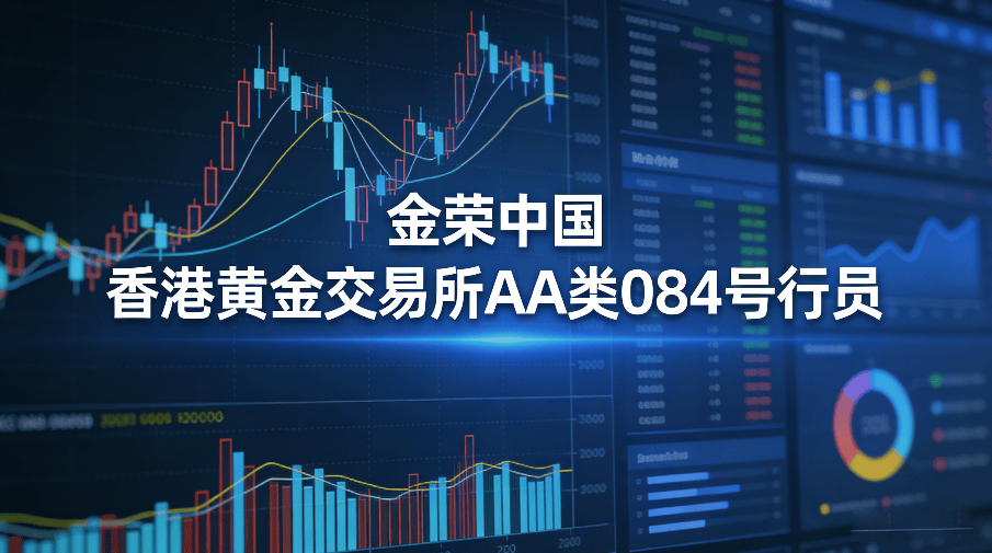 中国贵金属交易网(中国正规贵金属交易平台)