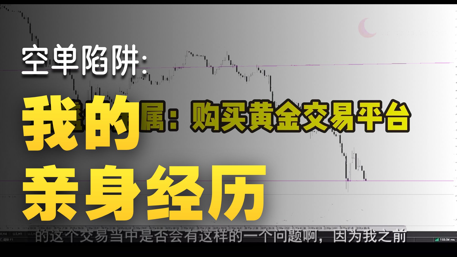 贵金属如何交易(贵金属如何交易贵金属交易怎么玩) 贵金属如何交易(贵金属如何交易贵金属交易怎么玩)