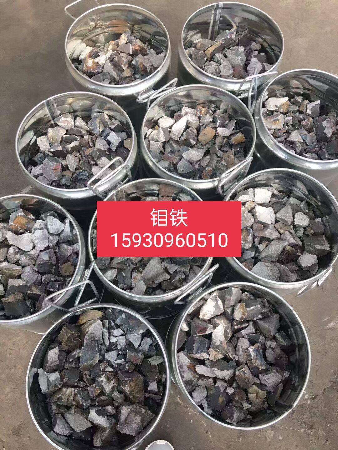 稀贵金属(稀贵金属材料与精炼高端装备制造总部基地)