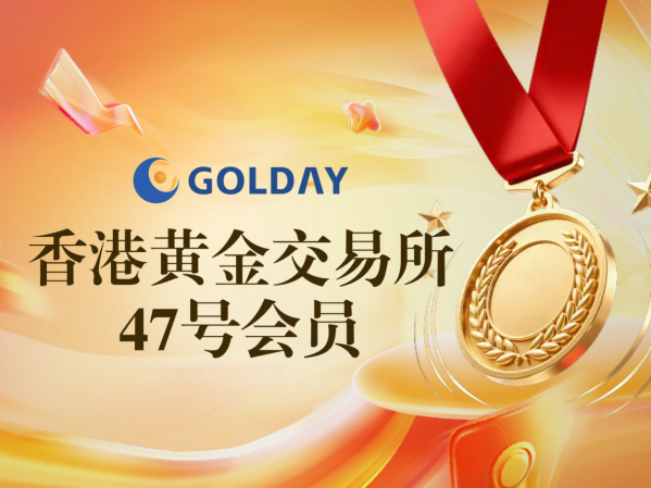 贵金属交易中心(贵金属交易中心电话多少)