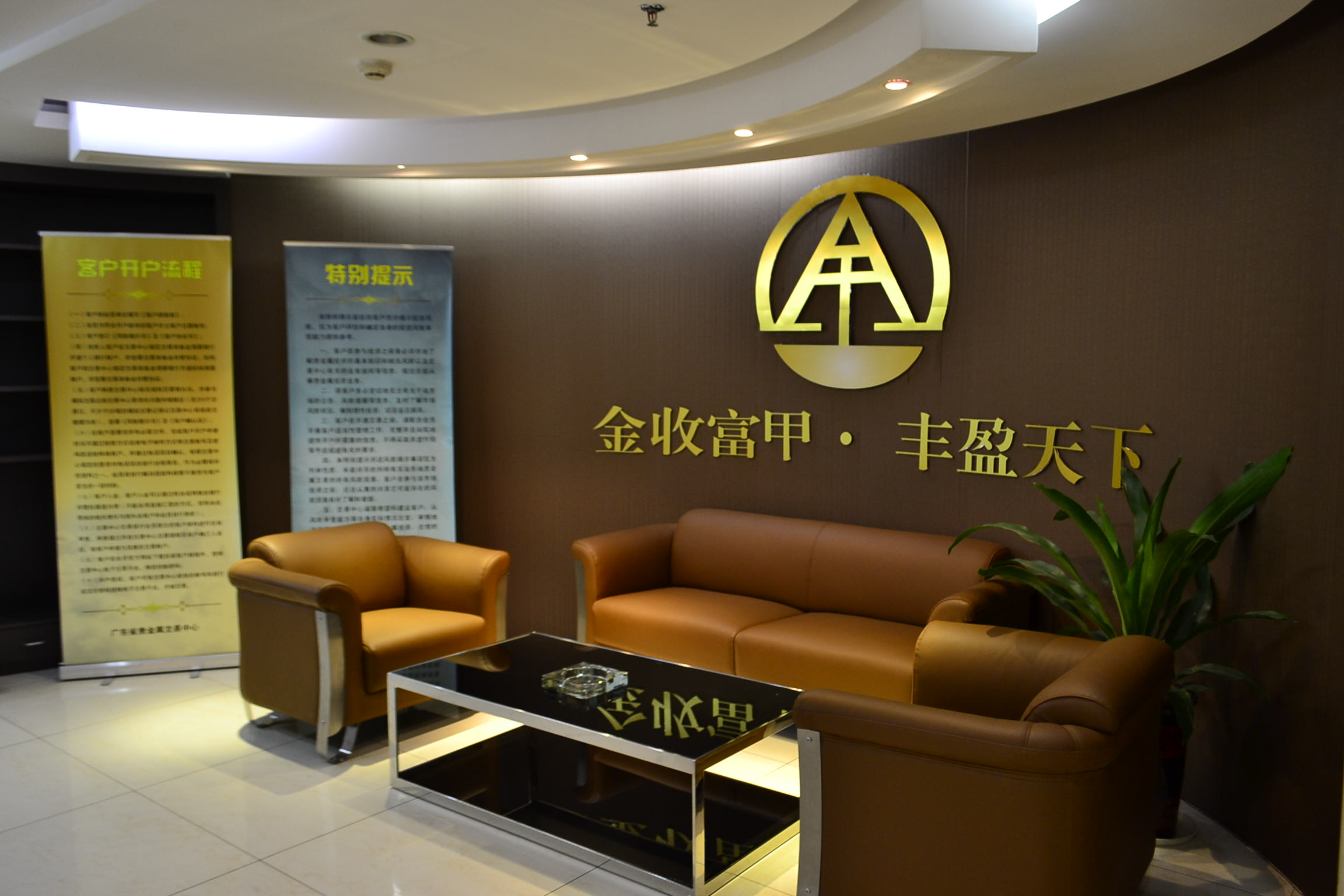 贵金属交易中心(贵金属交易中心电话多少)