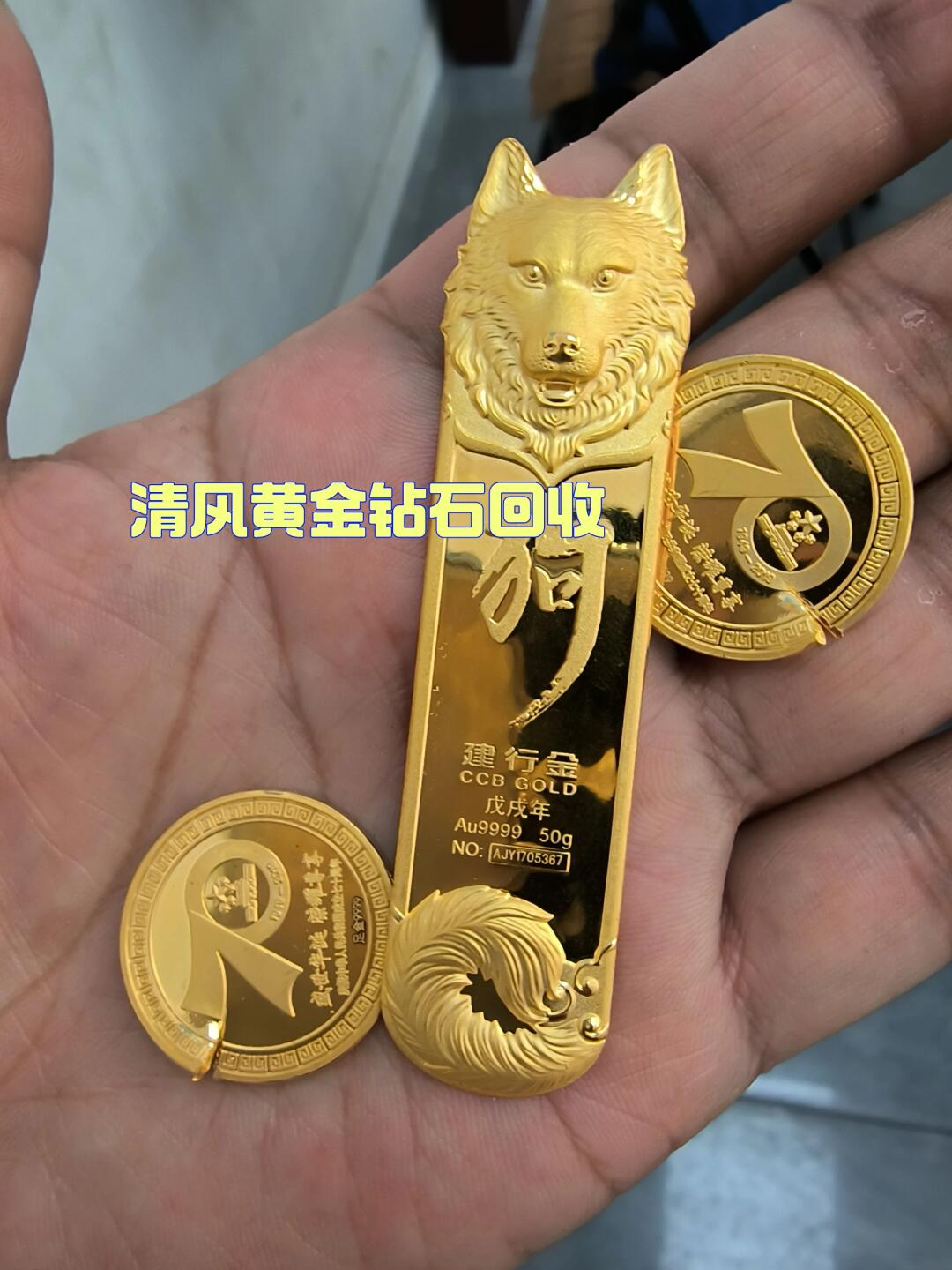 建行贵金属(建行贵金属风险评估怎么通过)