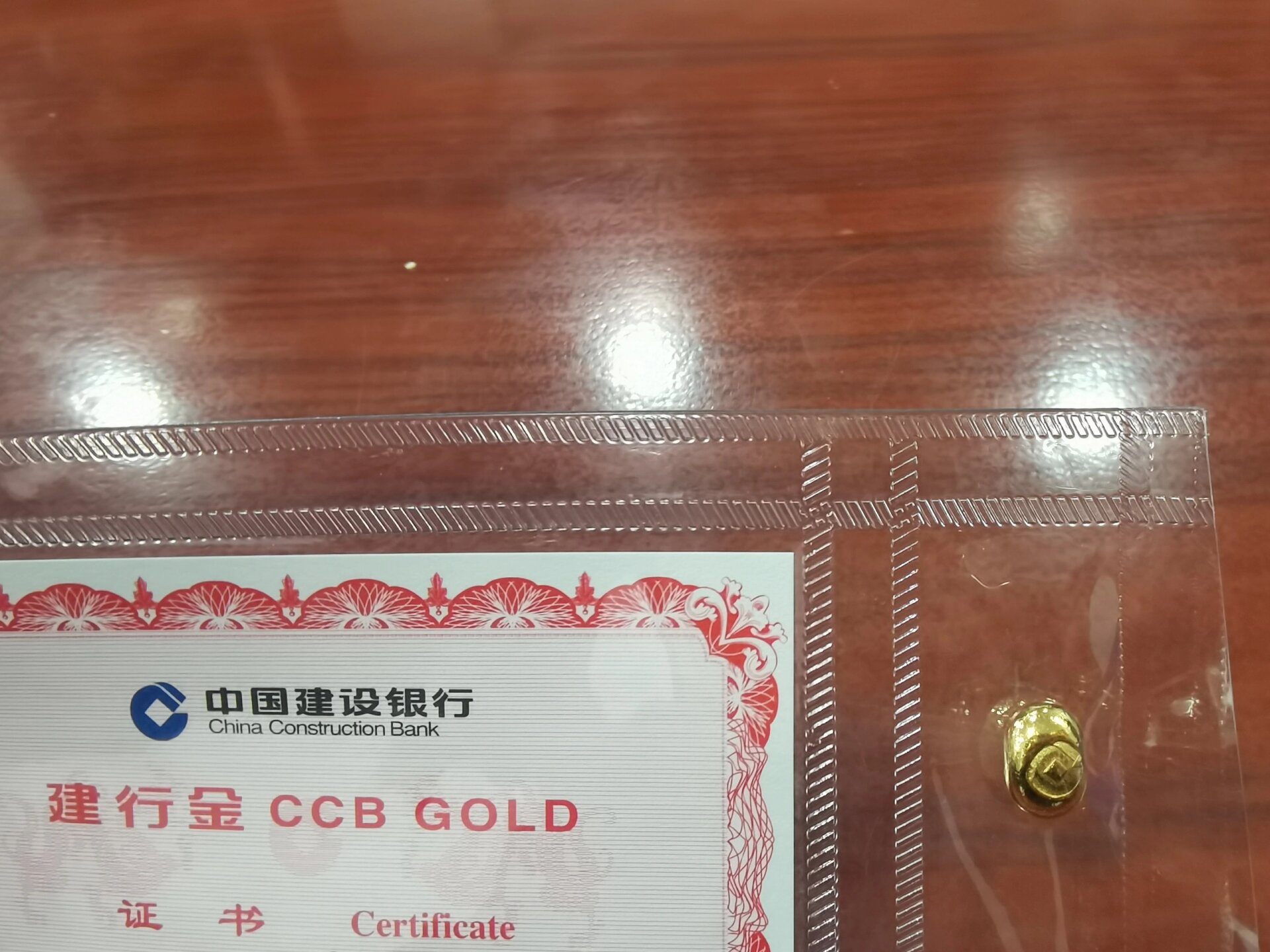 建行贵金属(建行贵金属风险评估怎么通过)
