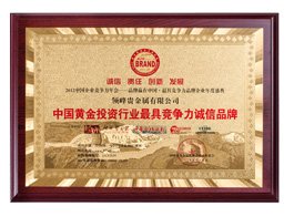 领峰贵金属官方网站(igold领峰贵金属)