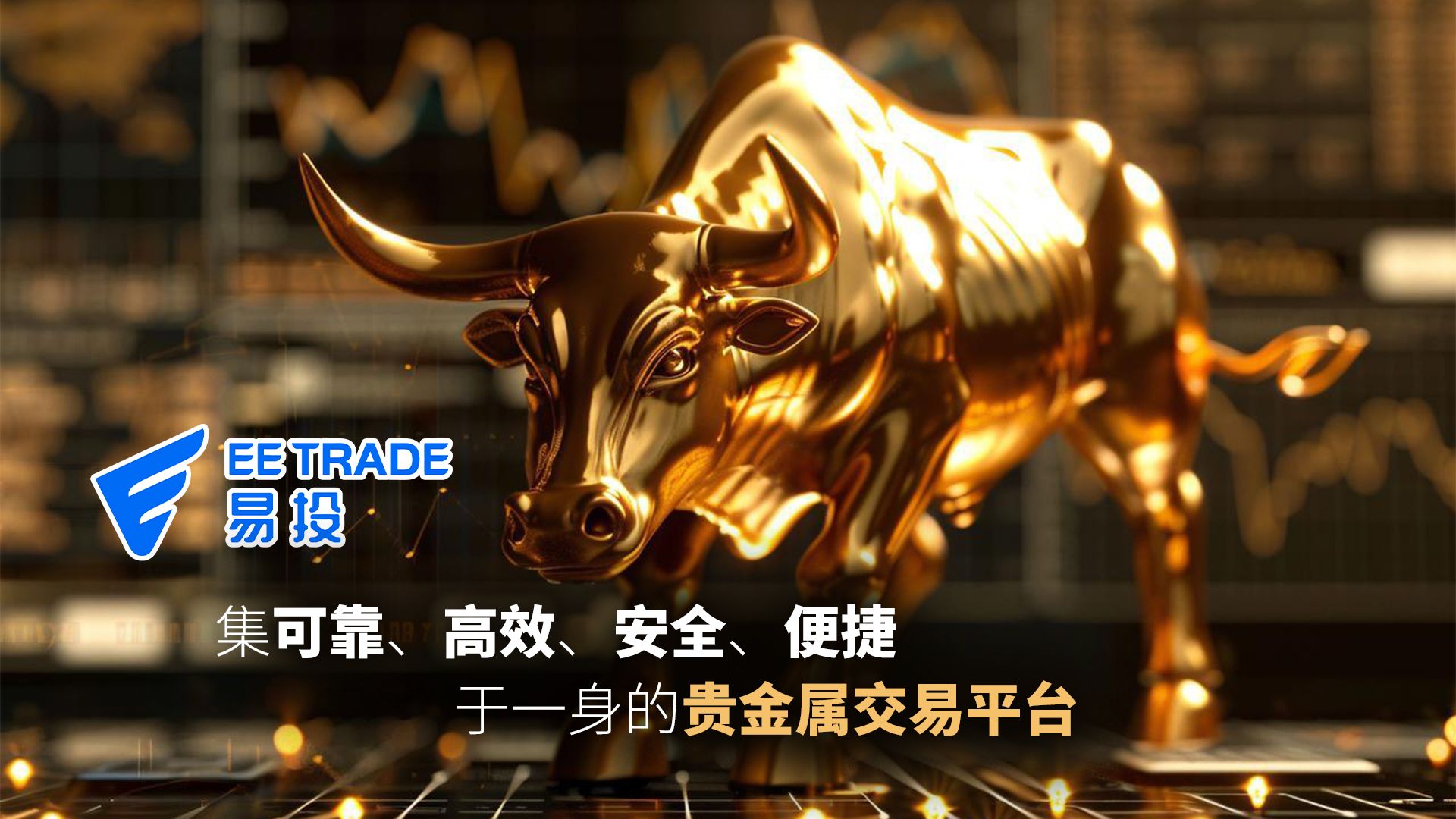 网上贵金属交易(网上贵金属交易平台可靠吗)