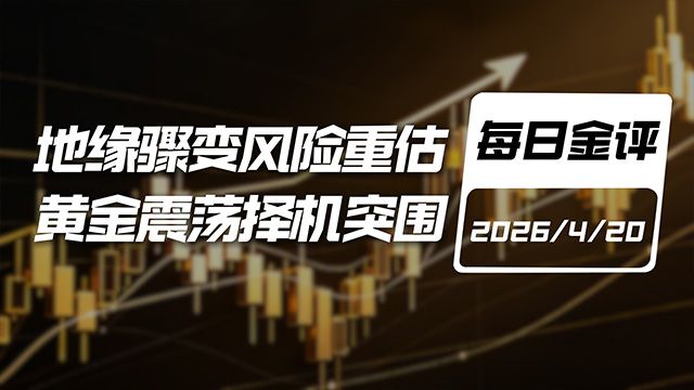领峰贵金属(领峰贵金属是正规的吗?)