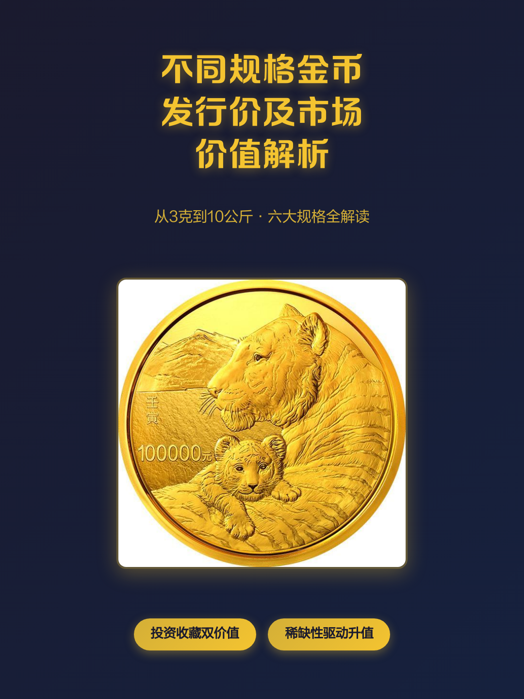贵金属有哪些(贵金属有哪些上市公司)
