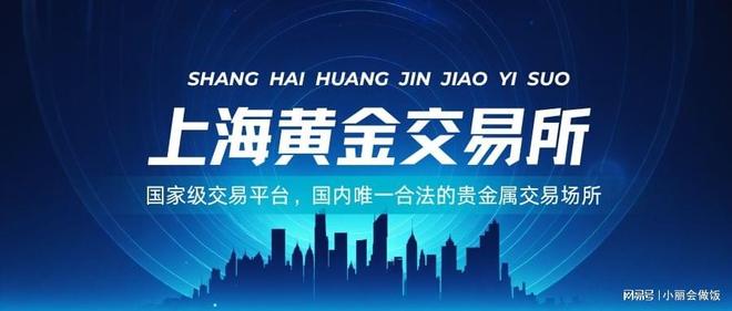 正规的贵金属交易平台(正规贵金属交易平台软件)