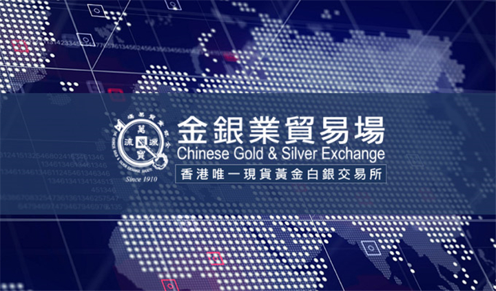 贵金属公司(贵金属公司回购白银价格表)