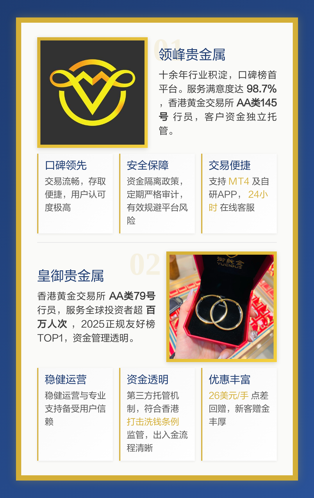 平台贵金属(贵金属投资平台)