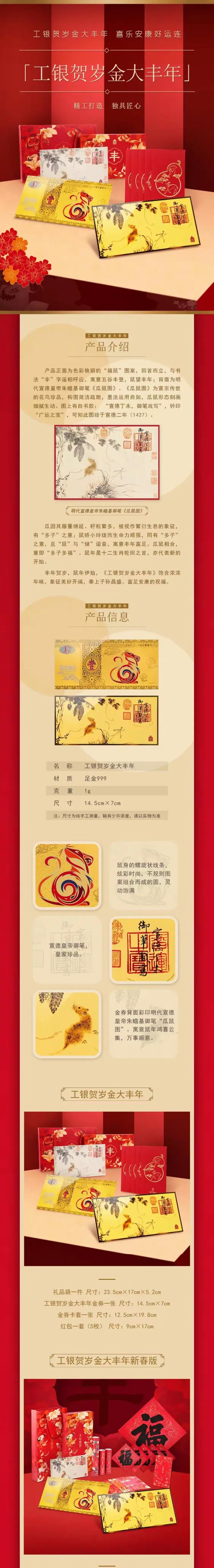 工行贵金属行情(工行贵金属行情报价)