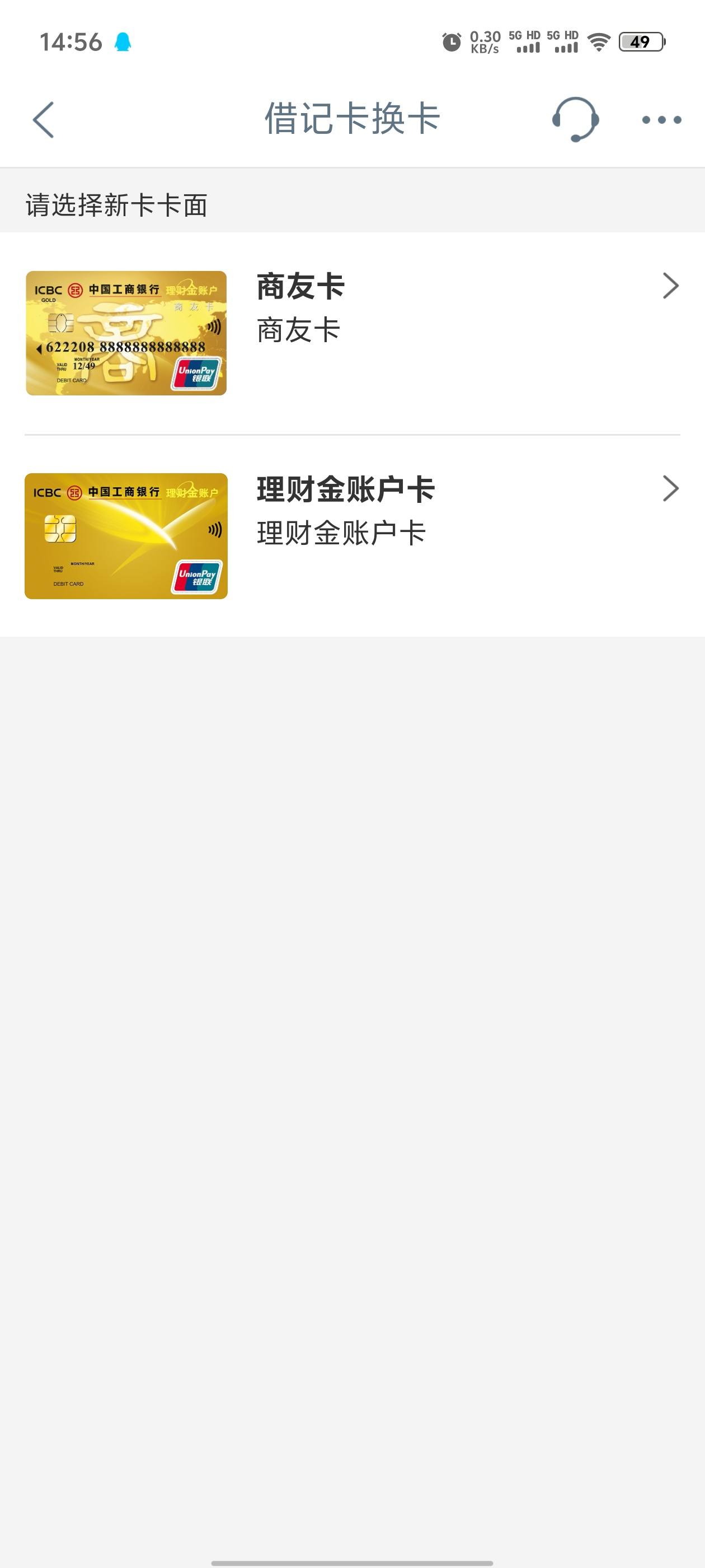 账户贵金属(中国银行账户贵金属)
