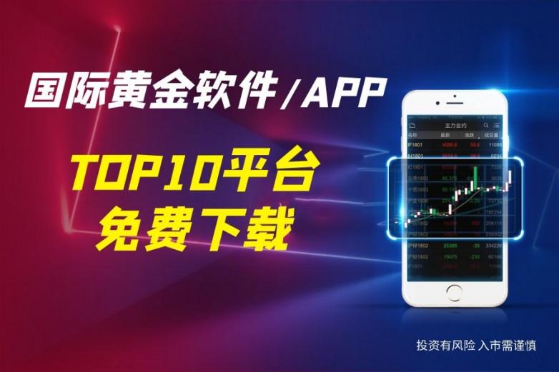 交易贵金属平台(广发期货app下载)