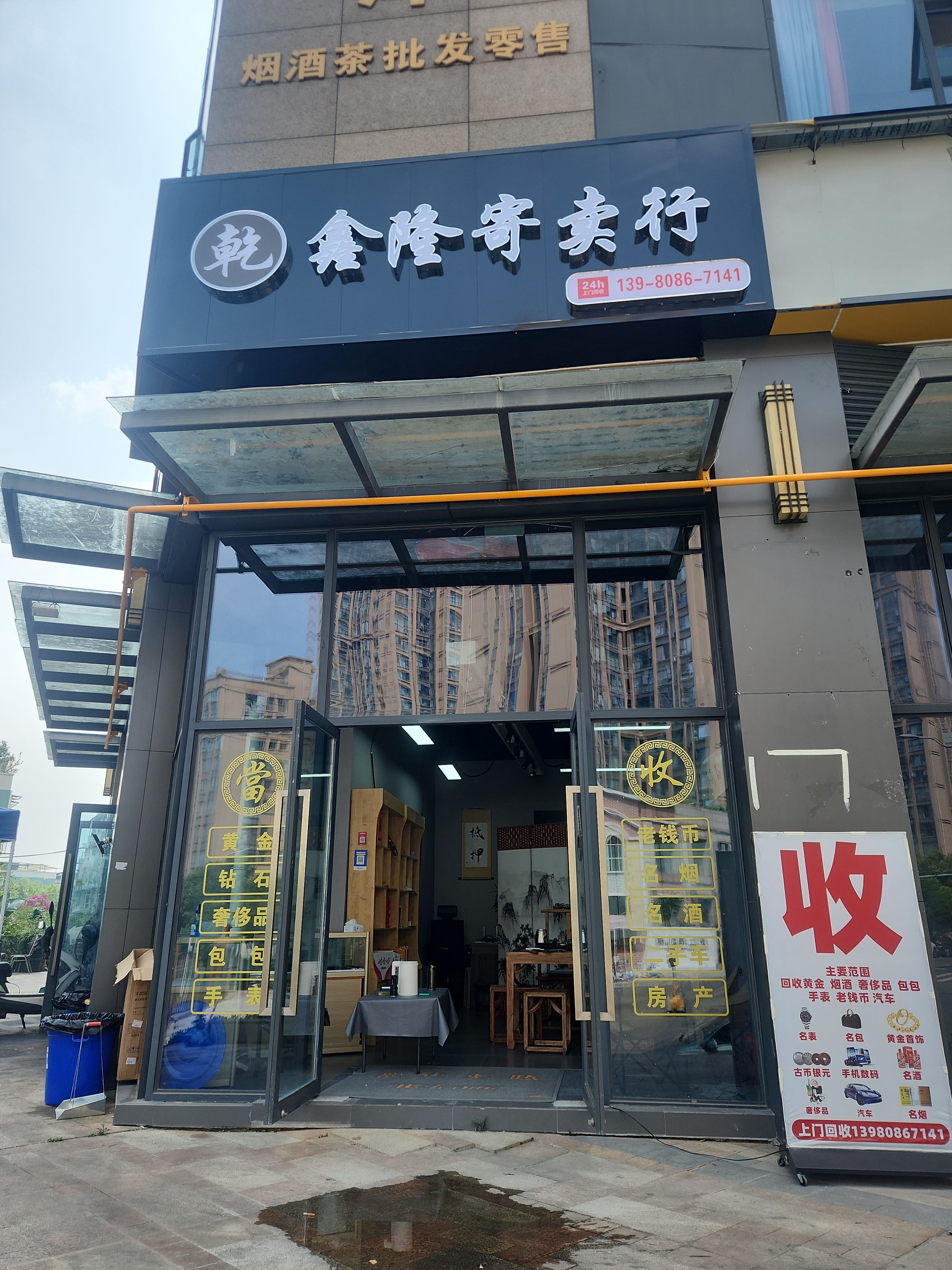 云南贵金属集团(云南贵金属集团招聘)
