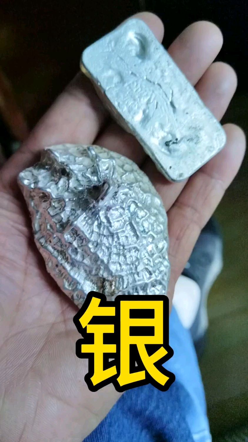 贵金属有哪些(贵金属有哪些基金可以买) 贵金属有哪些(贵金属有哪些基金可以买)