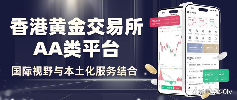 正规的贵金属交易平台(正规贵金属交易平台查询)