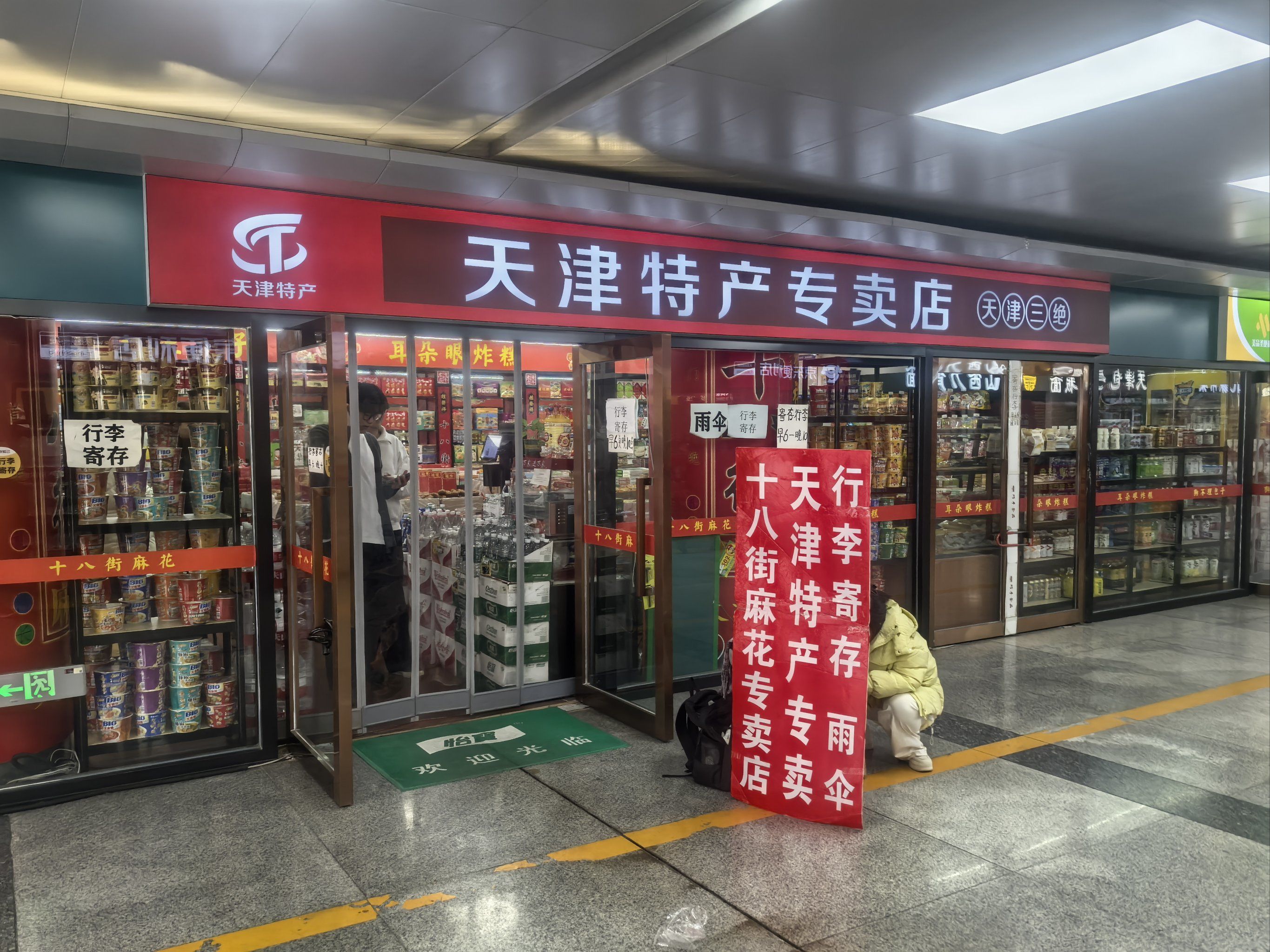 天津贵金属交易所(天津贵金属交易所关闭的原因)