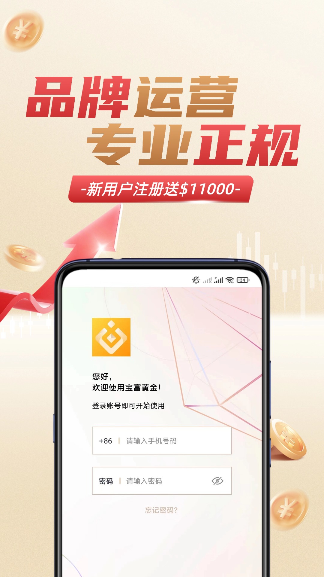 贵金属交易平台(贵金属交易平台app排行榜)